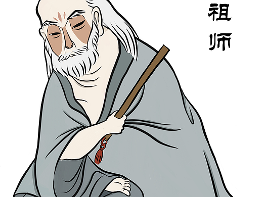 西芹大画西游一〇〇（一）