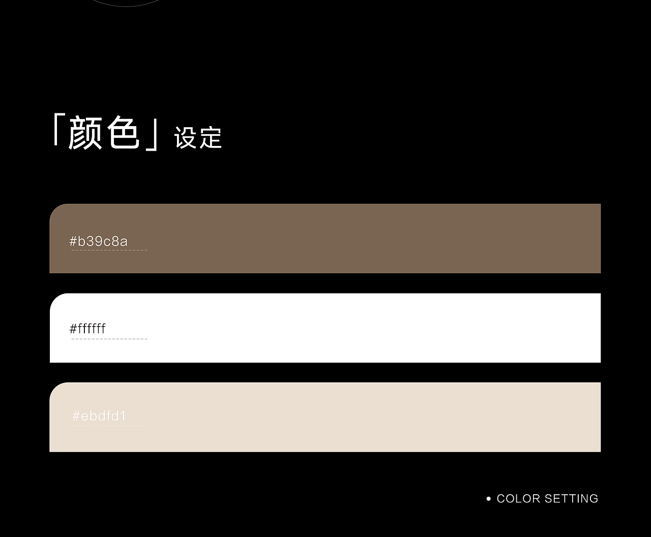 追觅冰箱-跨境电商亚马逊A+设计排版视觉分享-MAX传媒（图ZNDA5MDk5NzI4） - 电商 - 站酷设计师MAX麦果视觉设计原创素材 - 站酷ZCOOL