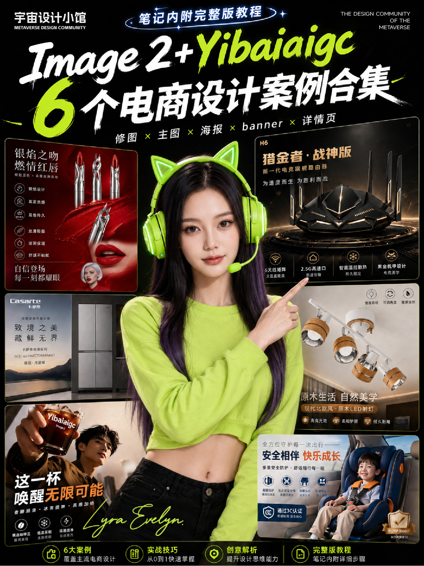 电商设计案例🌟全套AI流程技巧丨附详细步骤（图ZMTU3MDI0MzY=） - 教程 - 站酷设计师艾亿客原创素材 - 站酷ZCOOL
