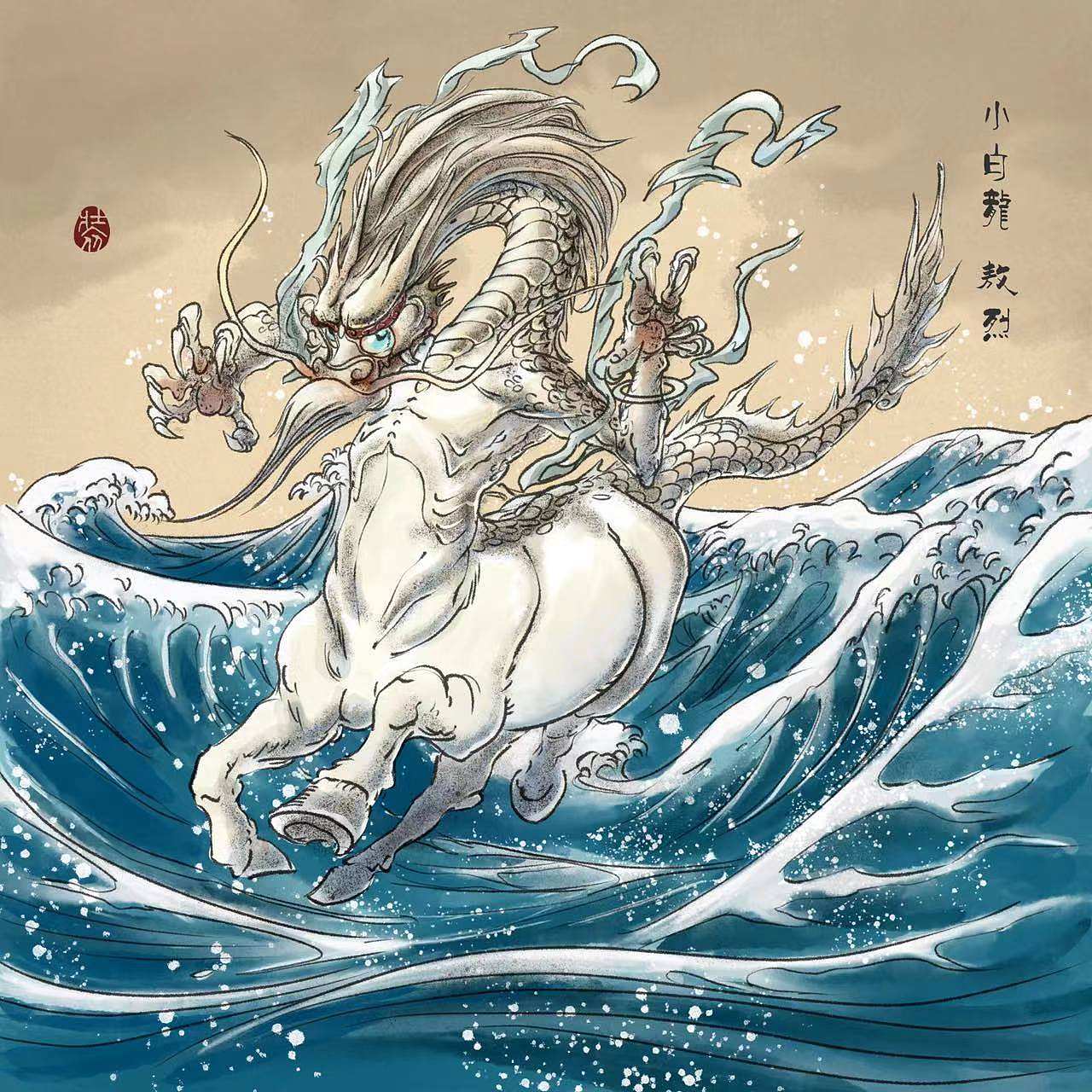 西芹大画西游一〇〇（二）（图ZNDA5MDk5OTky） - 创作习作 - 站酷设计师西芹画册原创素材 - 站酷ZCOOL