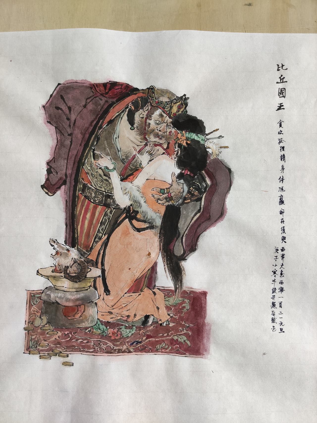 西芹大画西游一〇〇（二）（图ZNDA5MTAwMDQw） - 创作习作 - 站酷设计师西芹画册原创素材 - 站酷ZCOOL