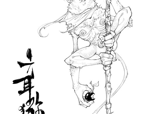 西芹大画西游一〇〇（二）