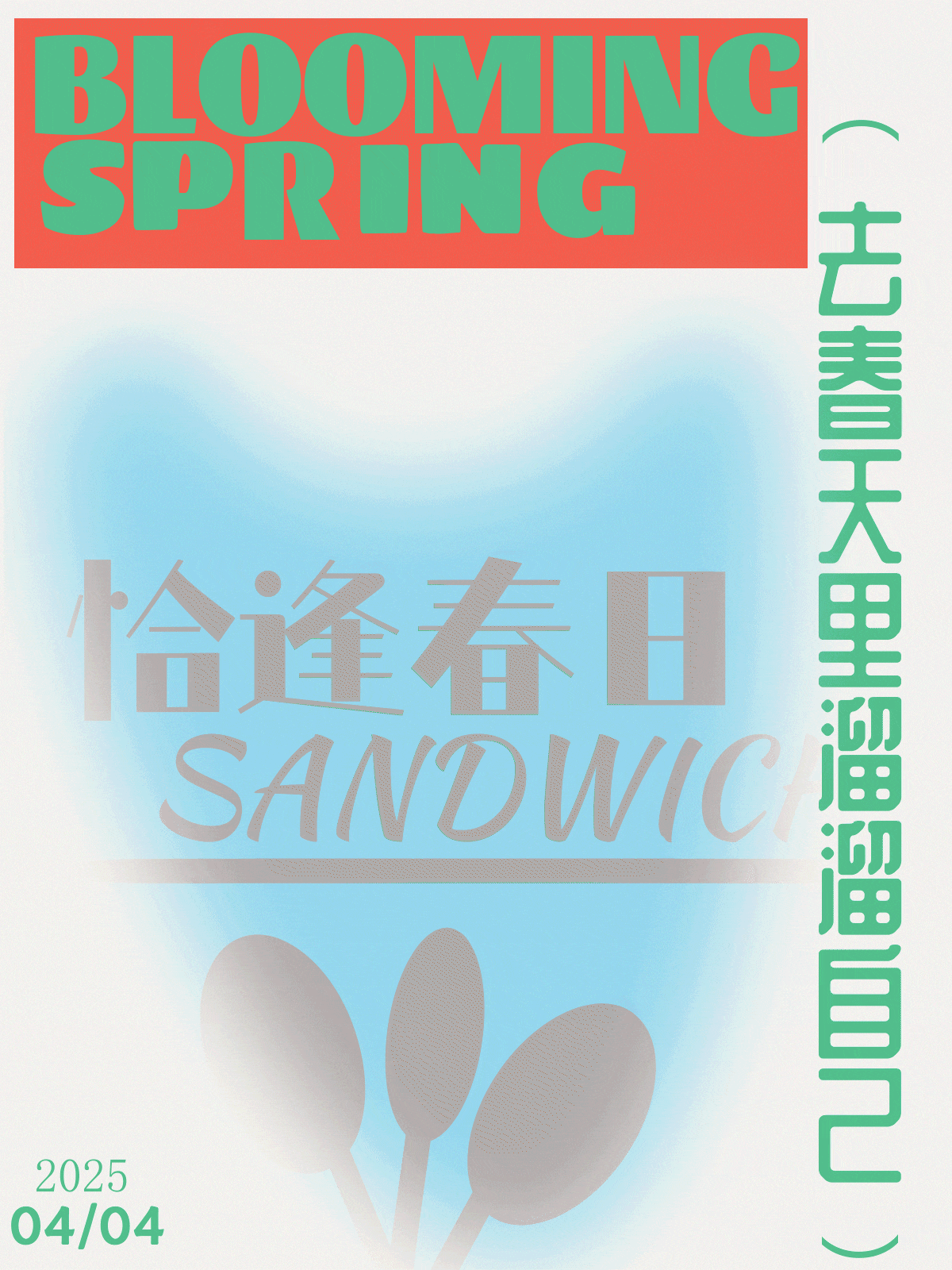 动态海报系列合集（图ZNDA5MTAwNzg4） - 其他三维 - 站酷设计师Z458479013原创素材 - 站酷ZCOOL