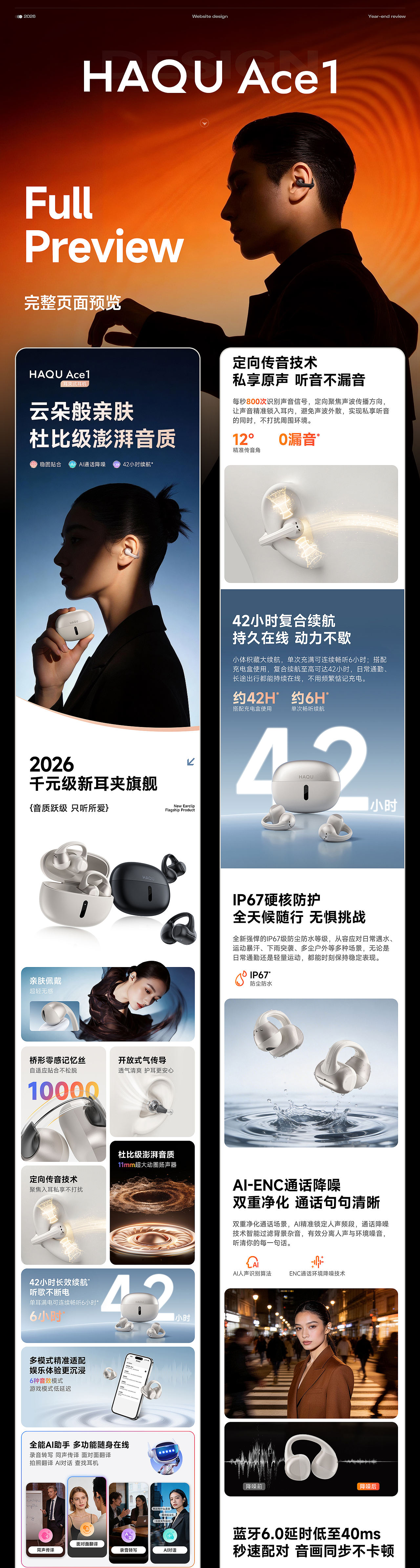 产品渲染 I 电商详情 I AIGC（图ZNDA5MTAyMjA0） - 电商 - 站酷设计师PJ0320原创素材 - 站酷ZCOOL