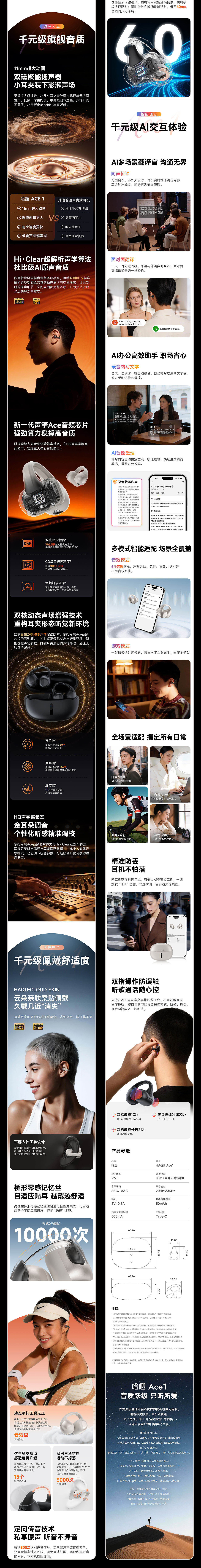 产品渲染 I 电商详情 I AIGC（图ZNDA5MTAyMjA4） - 电商 - 站酷设计师PJ0320原创素材 - 站酷ZCOOL