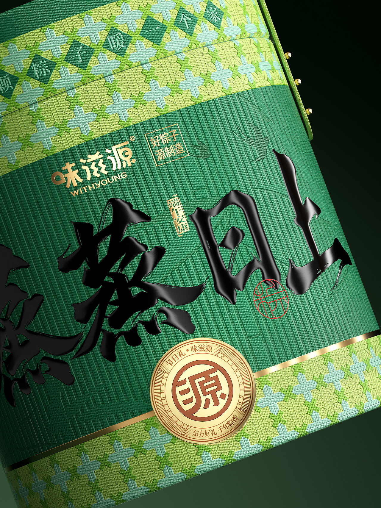 🔥🔥🔥Vangoal-粽有新意，焕然而至~（图ZNDA5MTA2OTk2） - 包装 - 站酷设计师VANGOAL凡与高原创素材 - 站酷ZCOOL