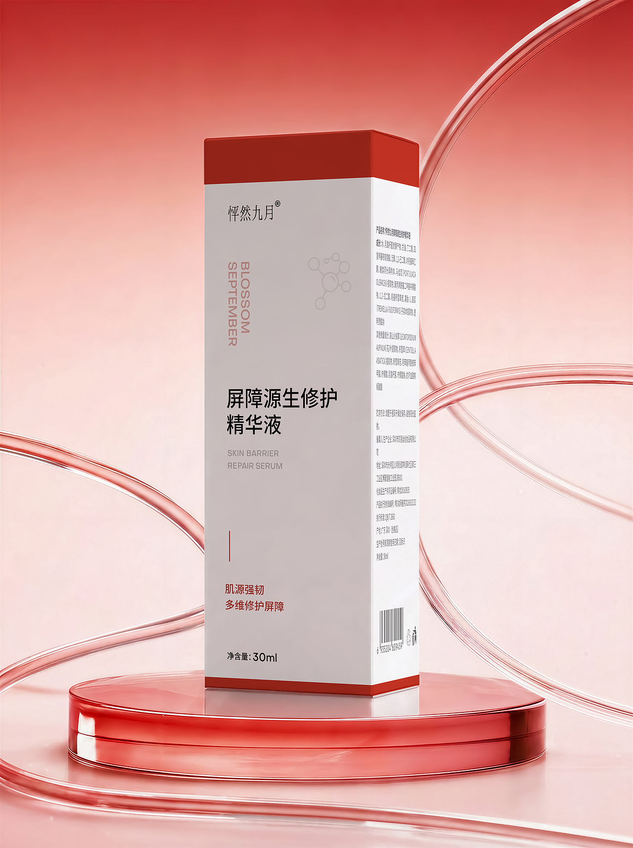 原创化妆品包装设计（图ZNDA5MTA3OTMy） - 包装 - 站酷设计师硬核青年原创素材 - 站酷ZCOOL