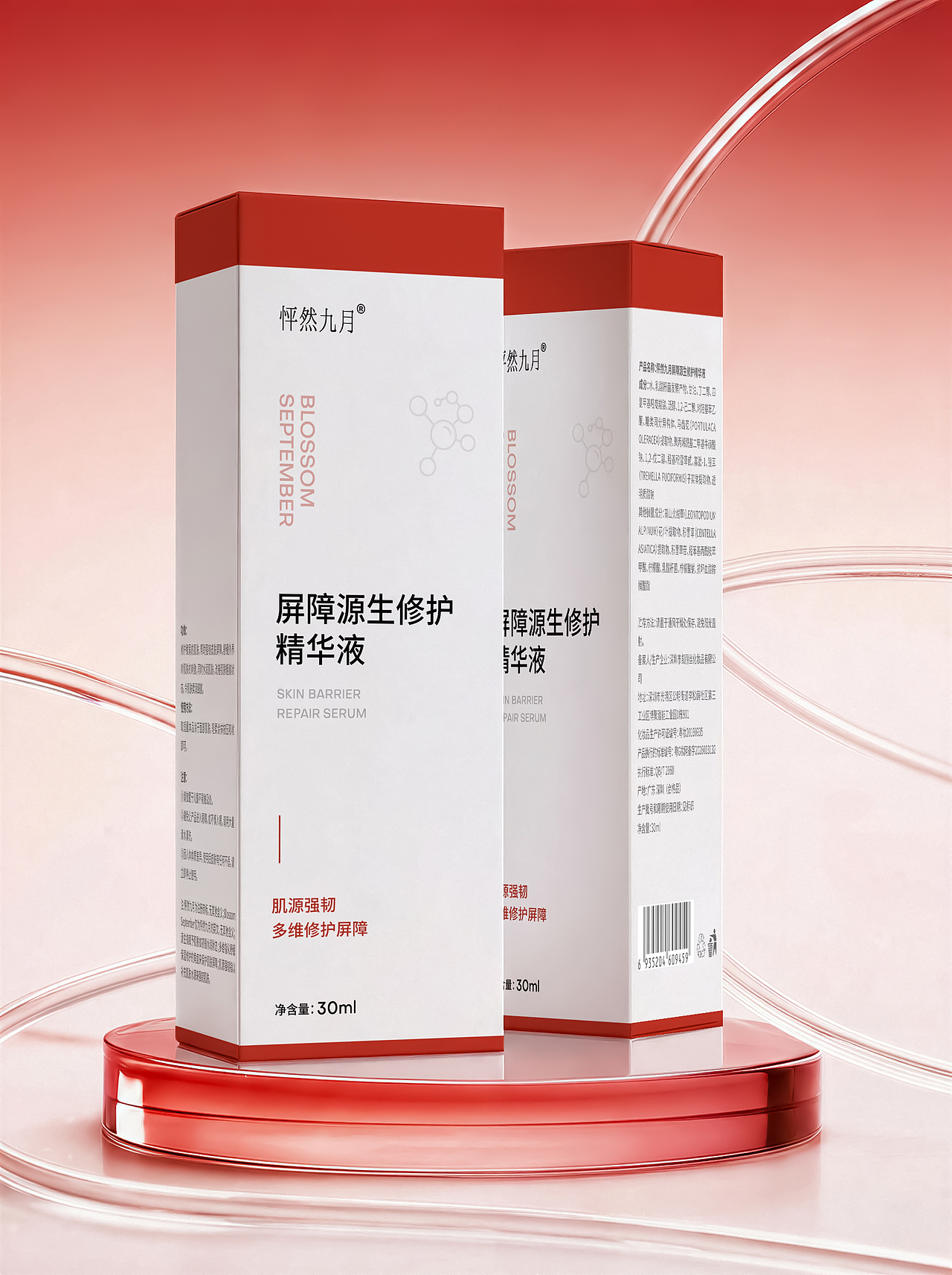 原创化妆品包装设计（图ZNDA5MTA3OTQ0） - 包装 - 站酷设计师硬核青年原创素材 - 站酷ZCOOL