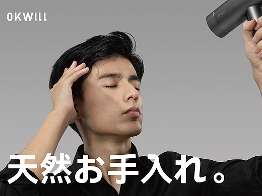 省狮原创 | 男士个护 男性时尚 科技小家电品牌全案