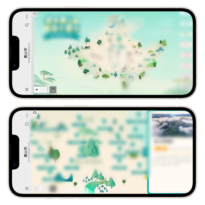 意派Epub360丨暑期出行热，用H5介绍旅游资源，指尖一滑直接被种草（图ZMTU3MDM5ODg=） - 资讯 - 站酷设计师HTML5创意营销原创素材 - 站酷ZCOOL