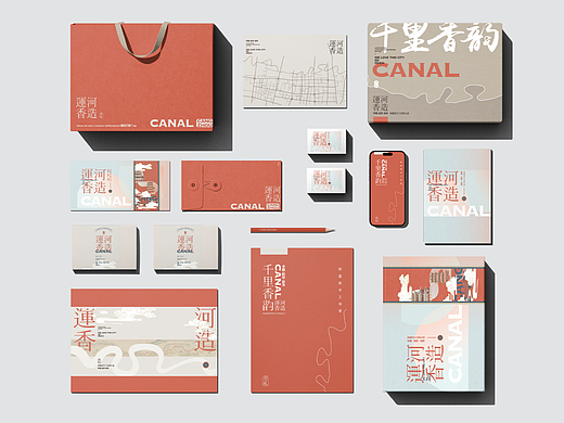 东方入境|大运河主题香礼设计