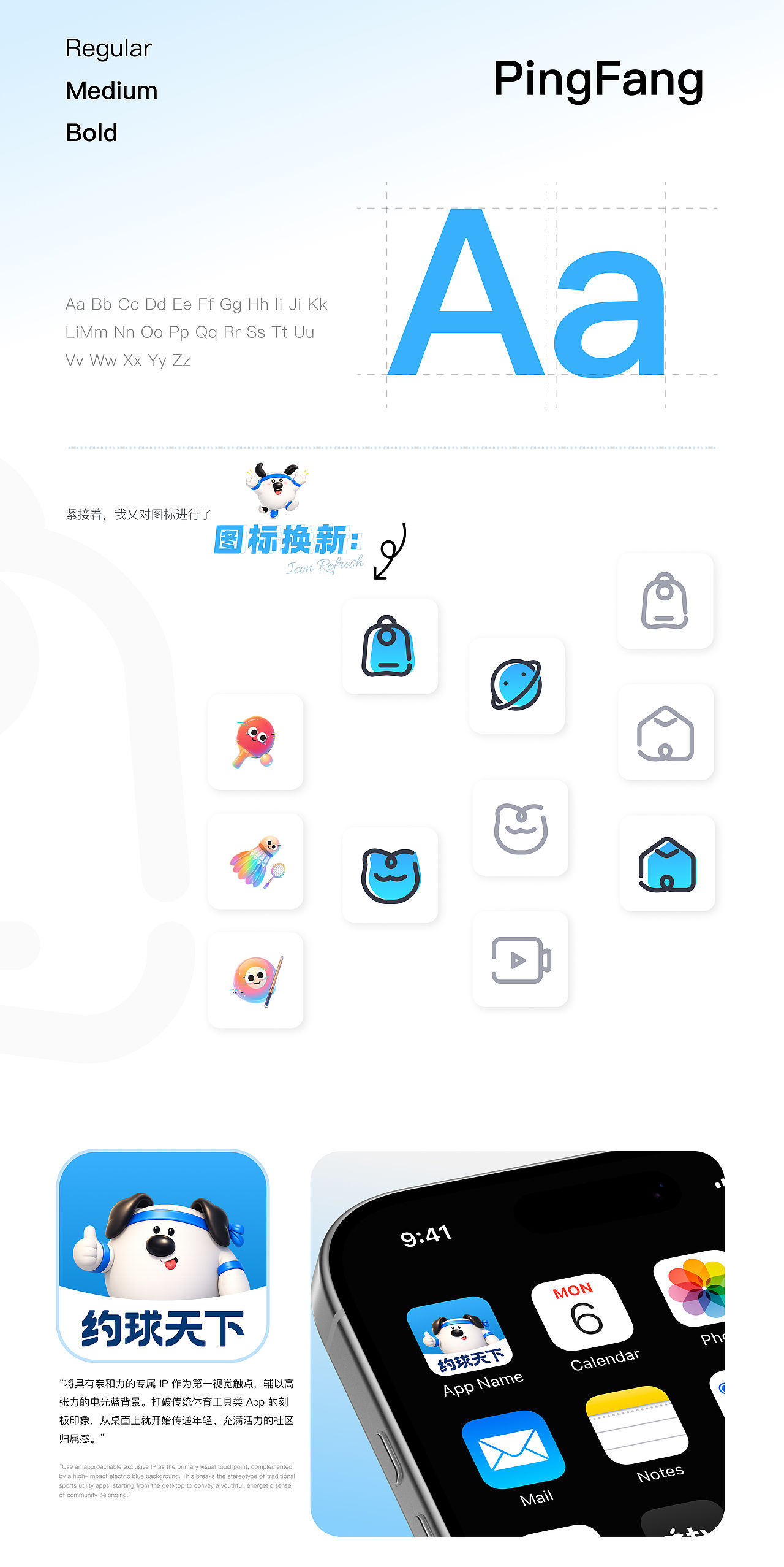 2026作品集（图ZNDA5MTIxNTYw） - APP界面 - 站酷设计师Z172268961原创素材 - 站酷ZCOOL