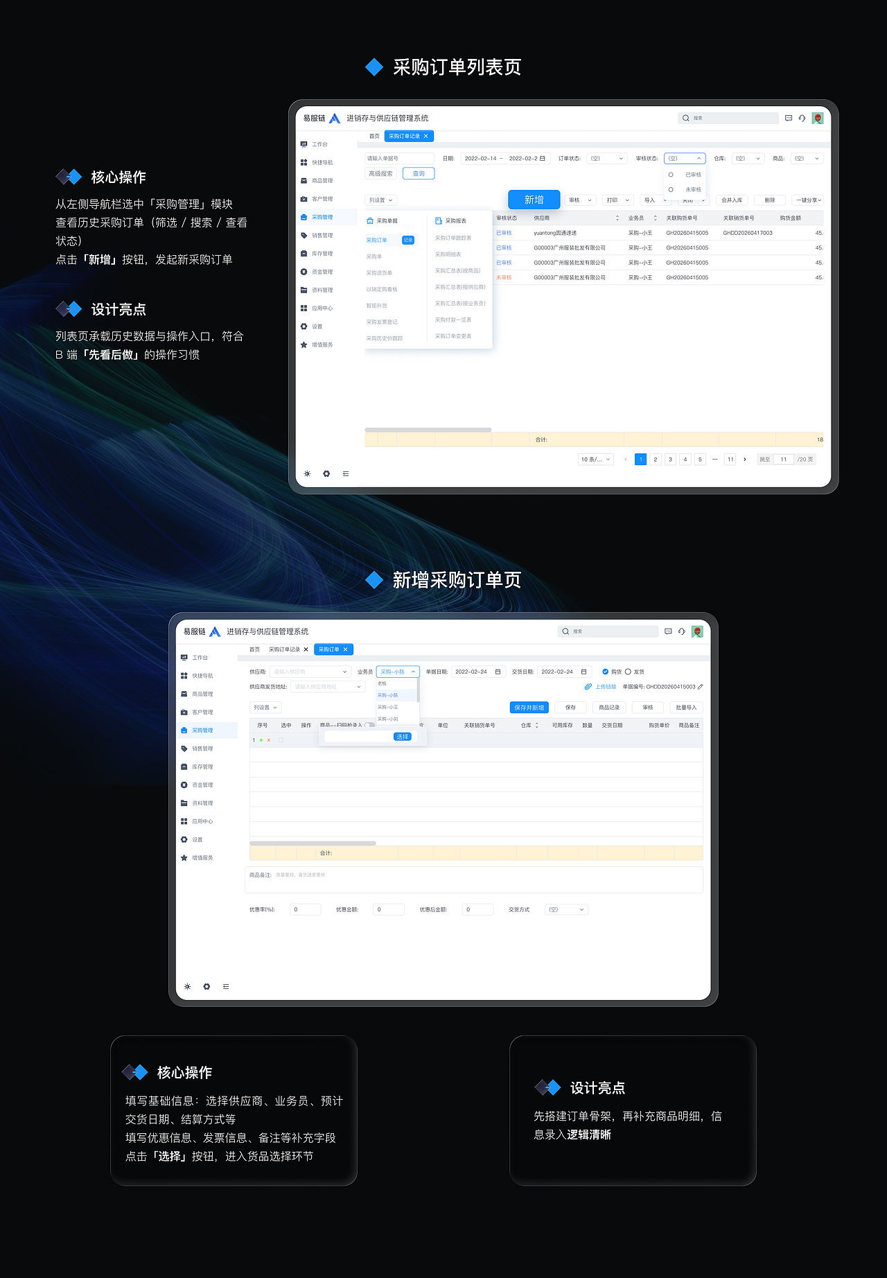 2026作品集（图ZNDA5MTIxNjY0） - APP界面 - 站酷设计师Z172268961原创素材 - 站酷ZCOOL