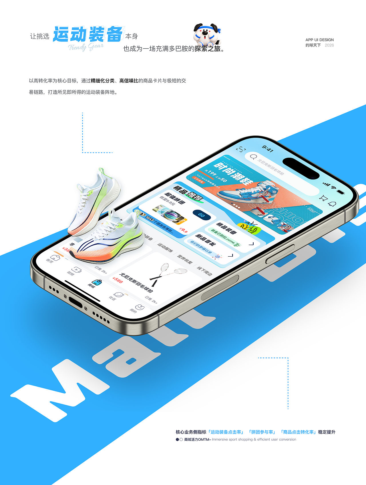 2026作品集（图ZNDA5MTIxNjA4） - APP界面 - 站酷设计师Z172268961原创素材 - 站酷ZCOOL