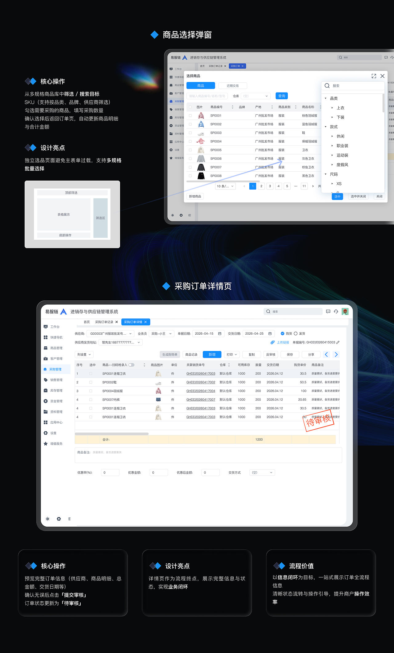 2026作品集（图ZNDA5MTIxNjY4） - APP界面 - 站酷设计师Z172268961原创素材 - 站酷ZCOOL