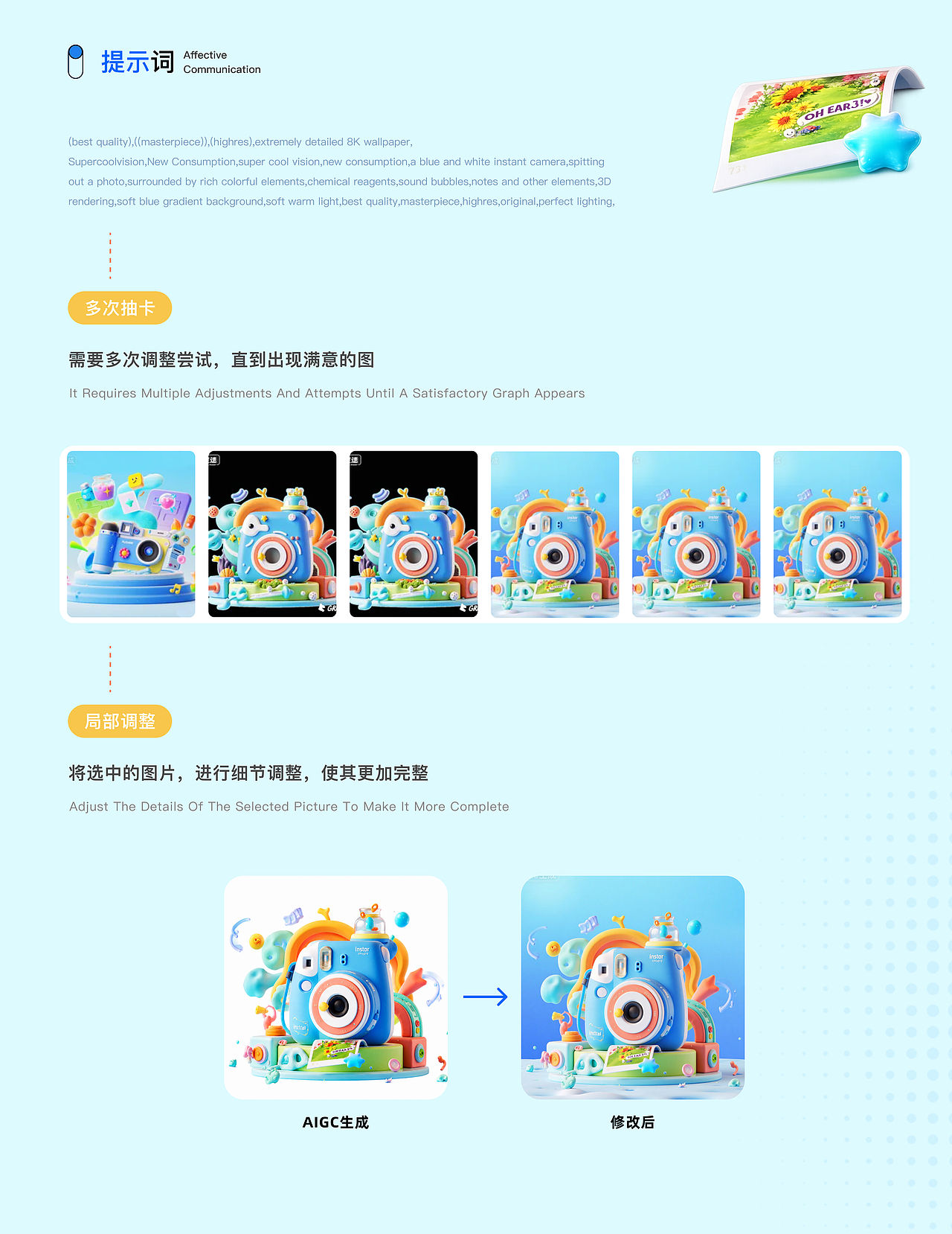2026作品集（图ZNDA5MTIxNzY0） - APP界面 - 站酷设计师Z172268961原创素材 - 站酷ZCOOL