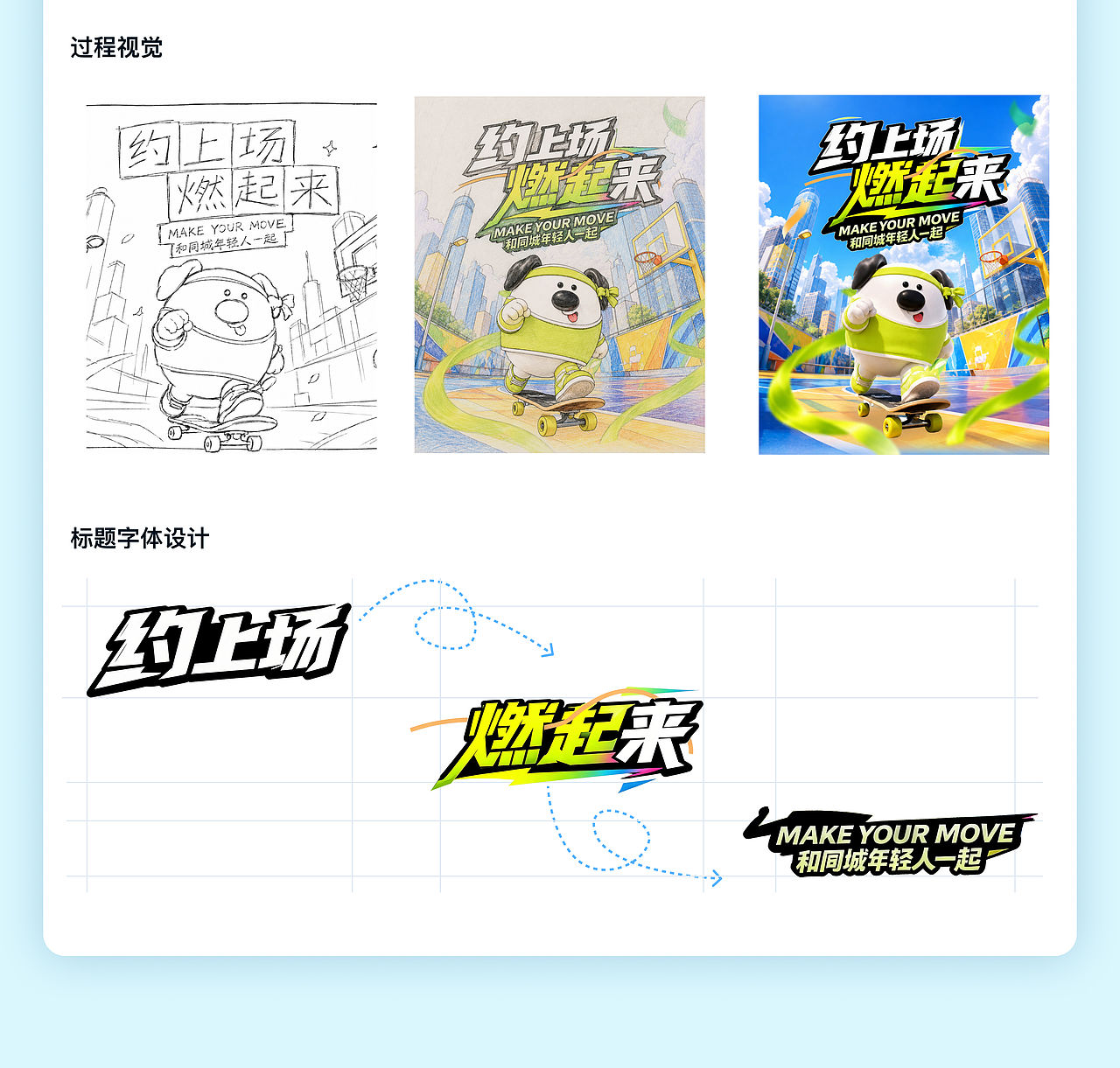 2026作品集（图ZNDA5MTIxNzQw） - APP界面 - 站酷设计师Z172268961原创素材 - 站酷ZCOOL