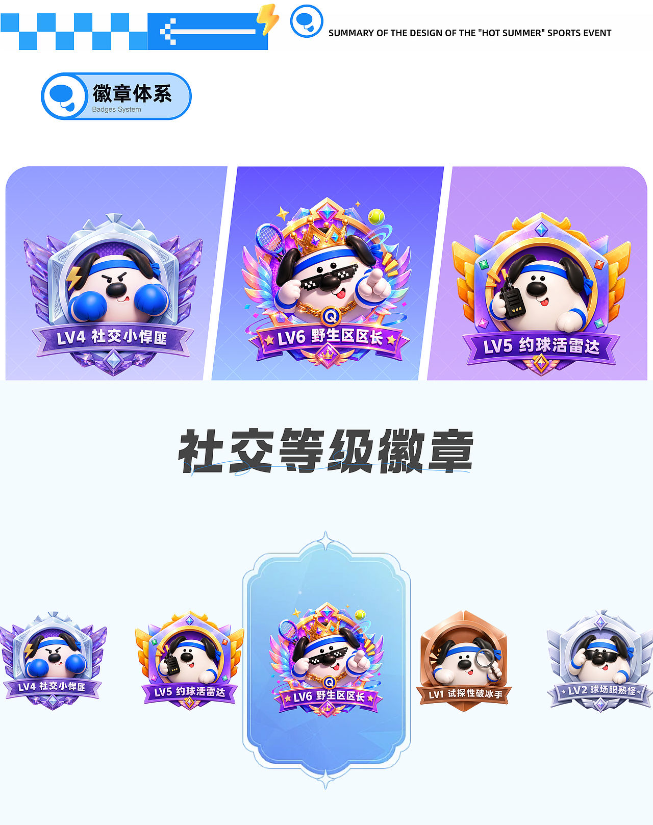 2026作品集（图ZNDA5MTIxNzg4） - APP界面 - 站酷设计师Z172268961原创素材 - 站酷ZCOOL