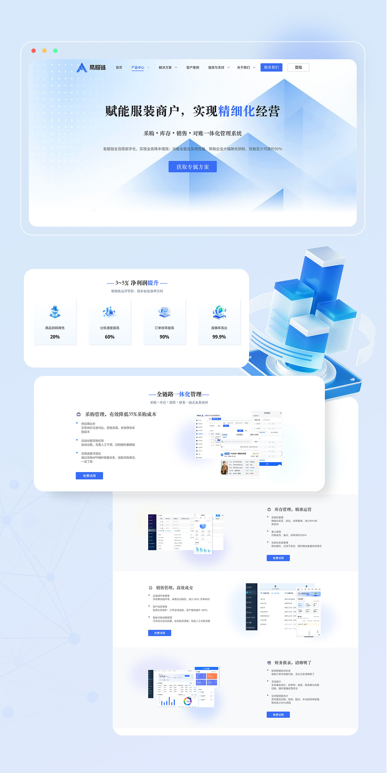 2026作品集（图ZNDA5MTIxNzEy） - APP界面 - 站酷设计师Z172268961原创素材 - 站酷ZCOOL