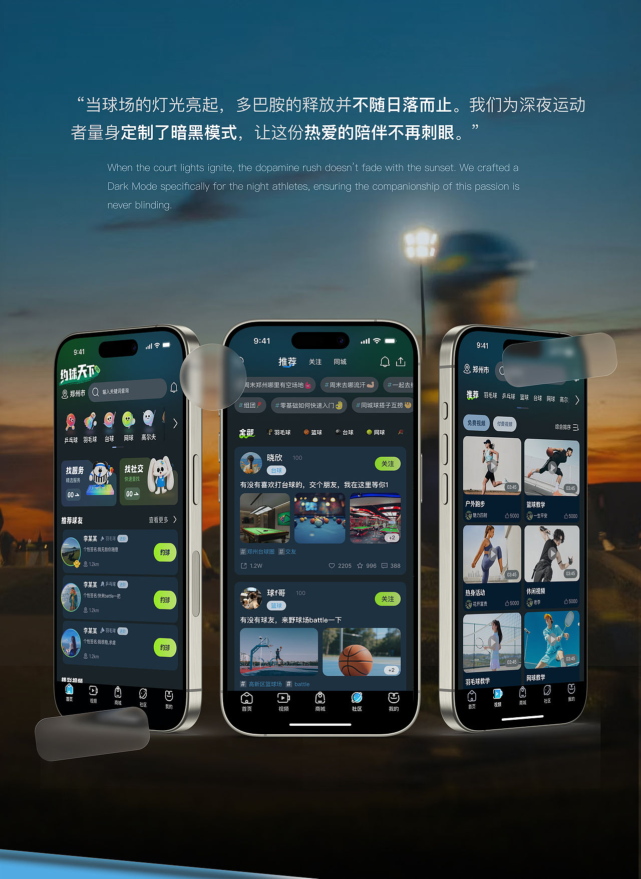 2026作品集（图ZNDA5MTIxNjEy） - APP界面 - 站酷设计师Z172268961原创素材 - 站酷ZCOOL