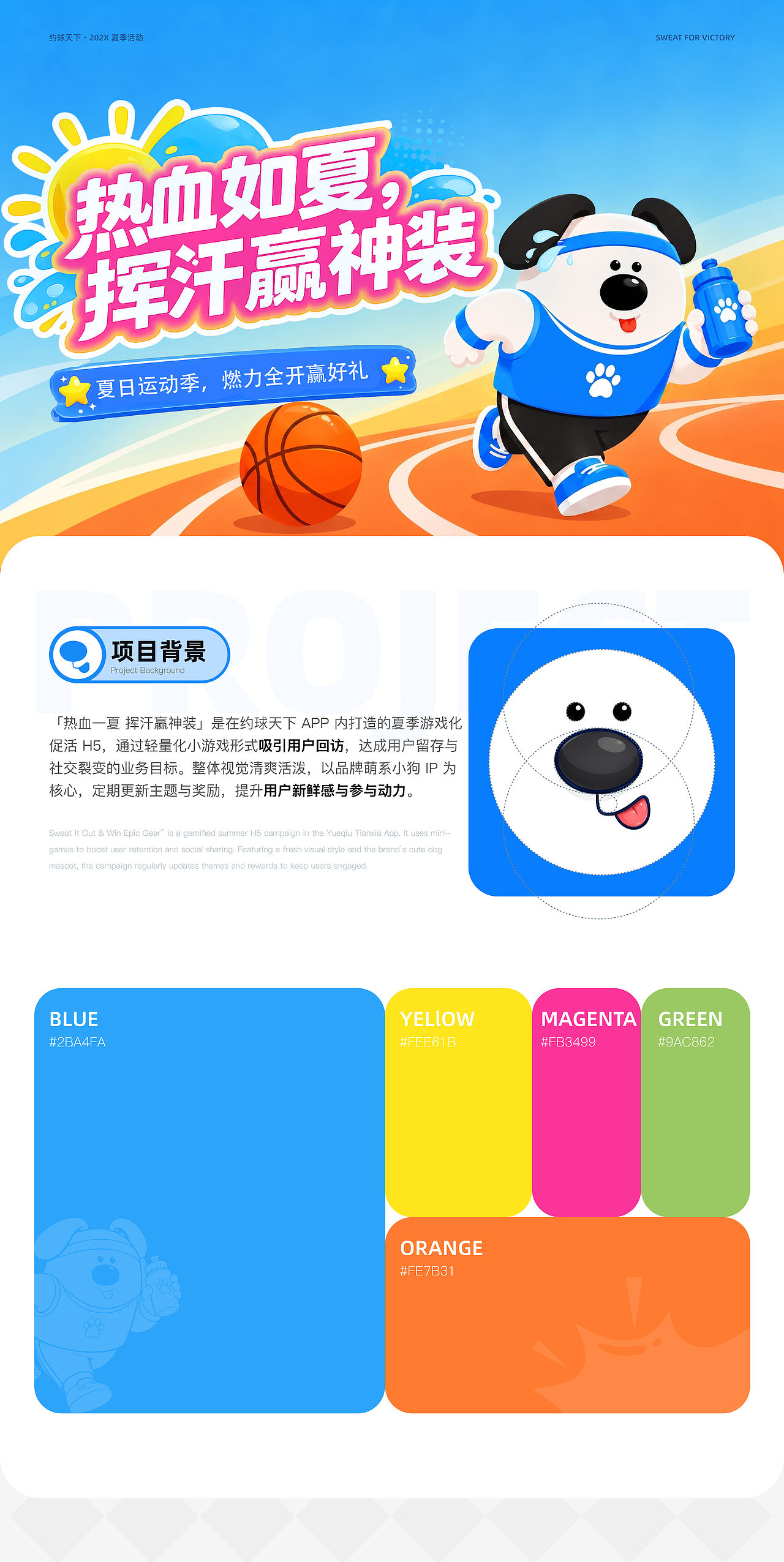 2026作品集（图ZNDA5MTIxNzcy） - APP界面 - 站酷设计师Z172268961原创素材 - 站酷ZCOOL