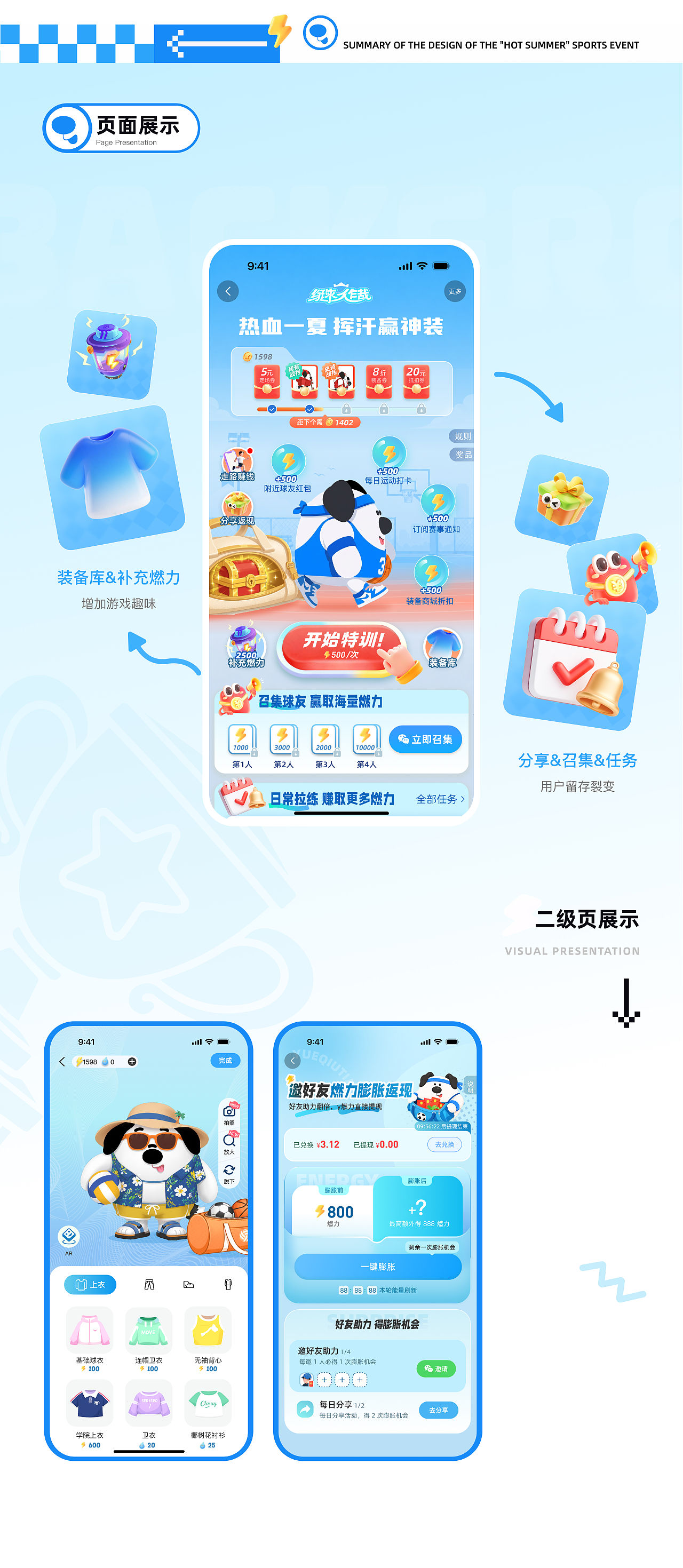 2026作品集（图ZNDA5MTIxNzgw） - APP界面 - 站酷设计师Z172268961原创素材 - 站酷ZCOOL