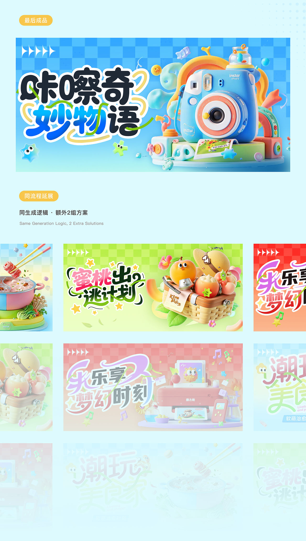 2026作品集（图ZNDA5MTIxNzY4） - APP界面 - 站酷设计师Z172268961原创素材 - 站酷ZCOOL