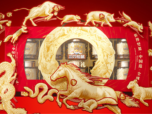 陈义文包装设计作品丨十二年轮坚果礼