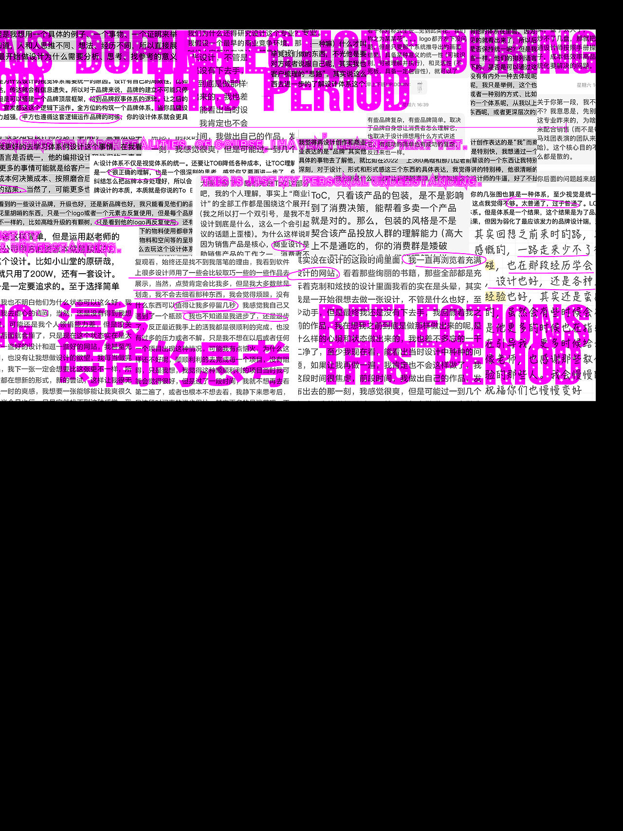 最近生活的4种状态(图ZNDA5MTIyODQ4) - 海报 - 站酷设计师早上下班UP_DOWN原创素材 - 站酷ZCOOL