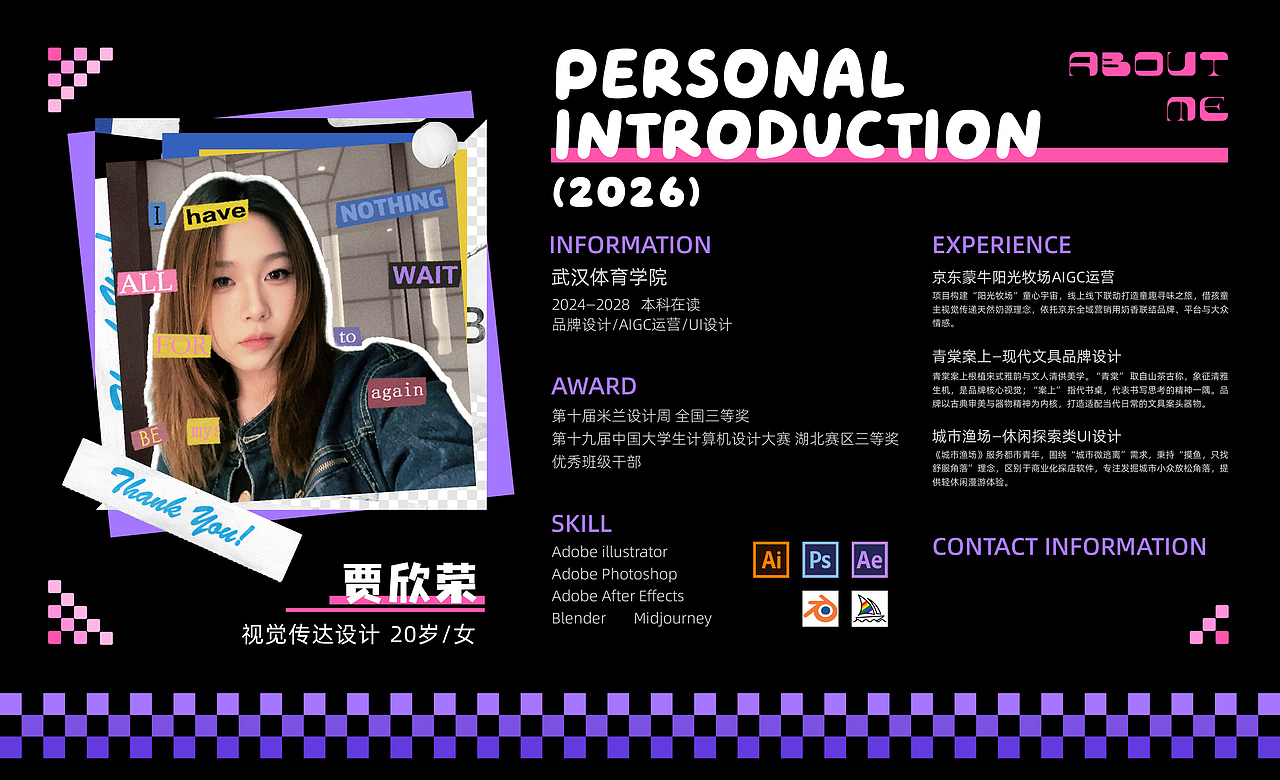 武汉体育学院丨大二丨视觉传达丨贾同学丨向量设计(图ZNDA5MTIzODIw) - AI作品 - 站酷设计师武汉向量设计原创素材 - 站酷ZCOOL