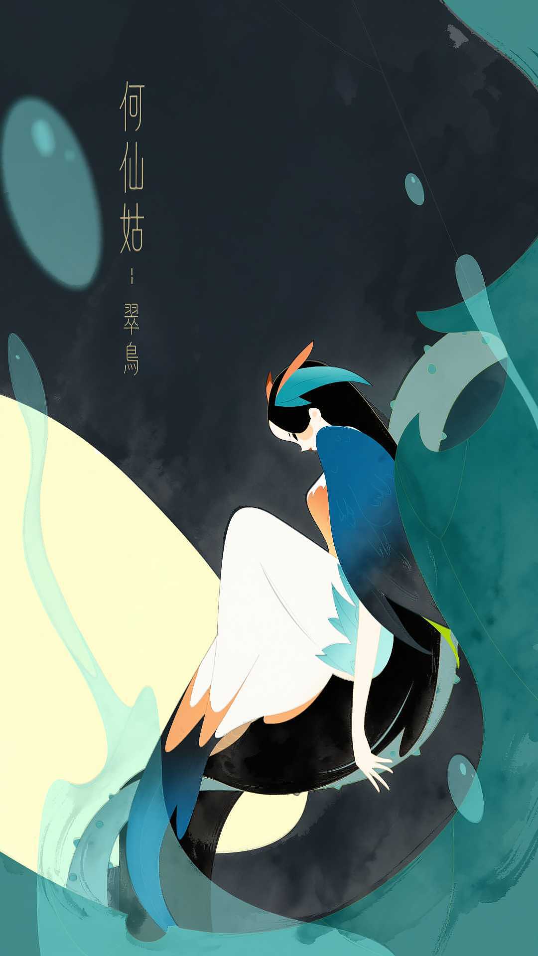何仙姑（图ZNDA5MTI1MTIw） - 创作习作 - 站酷设计师苍戟原创素材 - 站酷ZCOOL