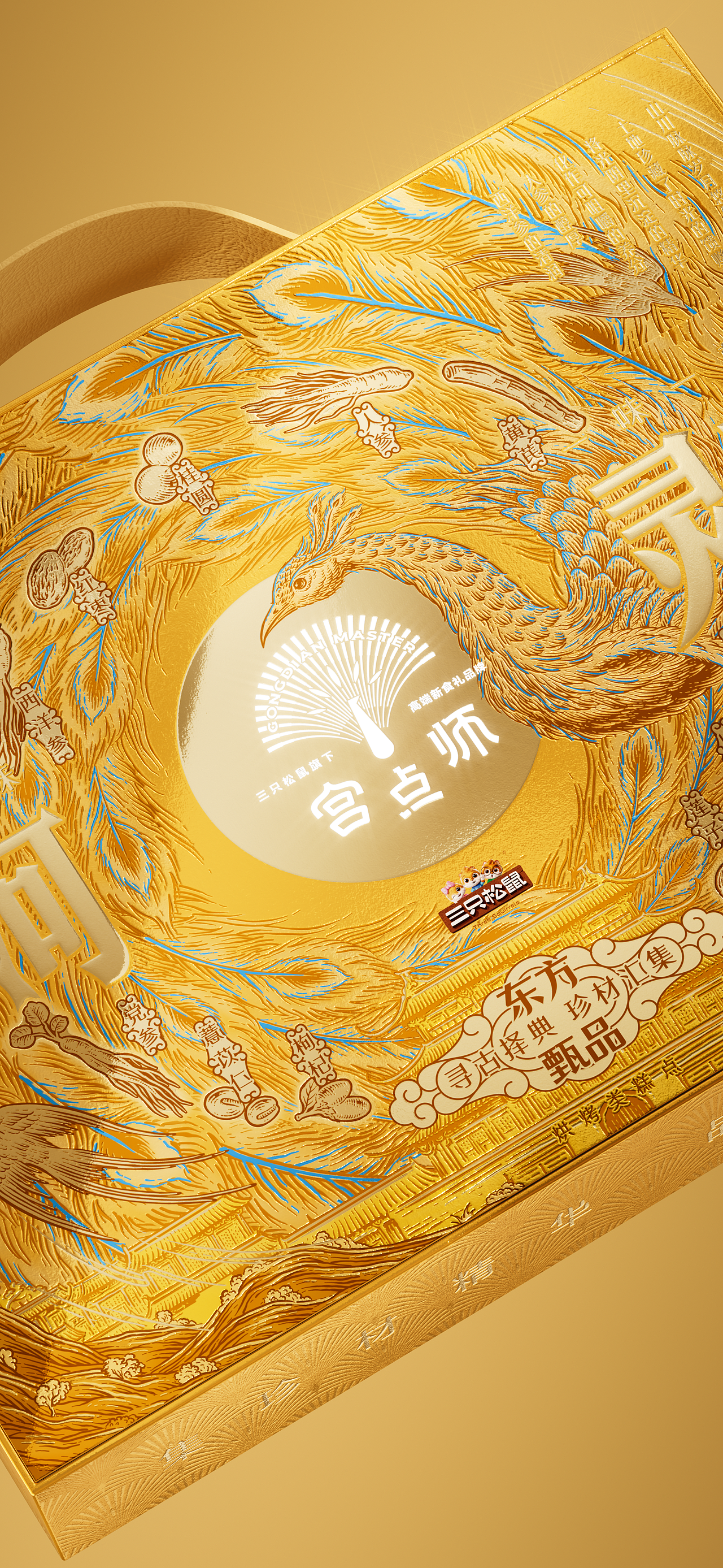 陈义文包装设计作品丨宫点师 中式烘焙品牌包装设计（图ZNDA5MTI1OTA4） - 包装 - 站酷设计师陈义文Evan原创素材 - 站酷ZCOOL