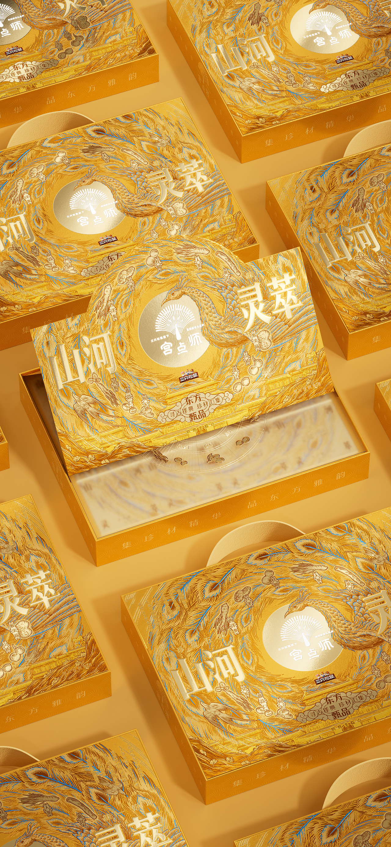 陈义文包装设计作品丨宫点师 中式烘焙品牌包装设计(图ZNDA5MTI1OTEy) - 包装 - 站酷设计师陈义文Evan原创素材 - 站酷ZCOOL