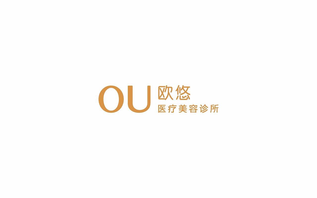 OU欧悠×中世锐意设计 / 医疗美容诊所（图ZNDA5MTI3MTI0） - 品牌 - 站酷设计师中世锐意阿呆总原创素材 - 站酷ZCOOL