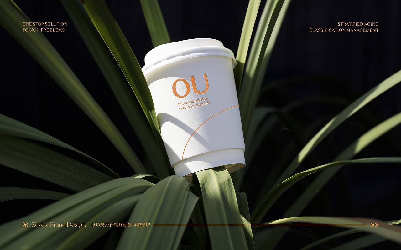 OU欧悠×中世锐意设计 / 医疗美容诊所（图ZNDA5MTI3MTU2） - 品牌 - 站酷设计师中世锐意阿呆总原创素材 - 站酷ZCOOL