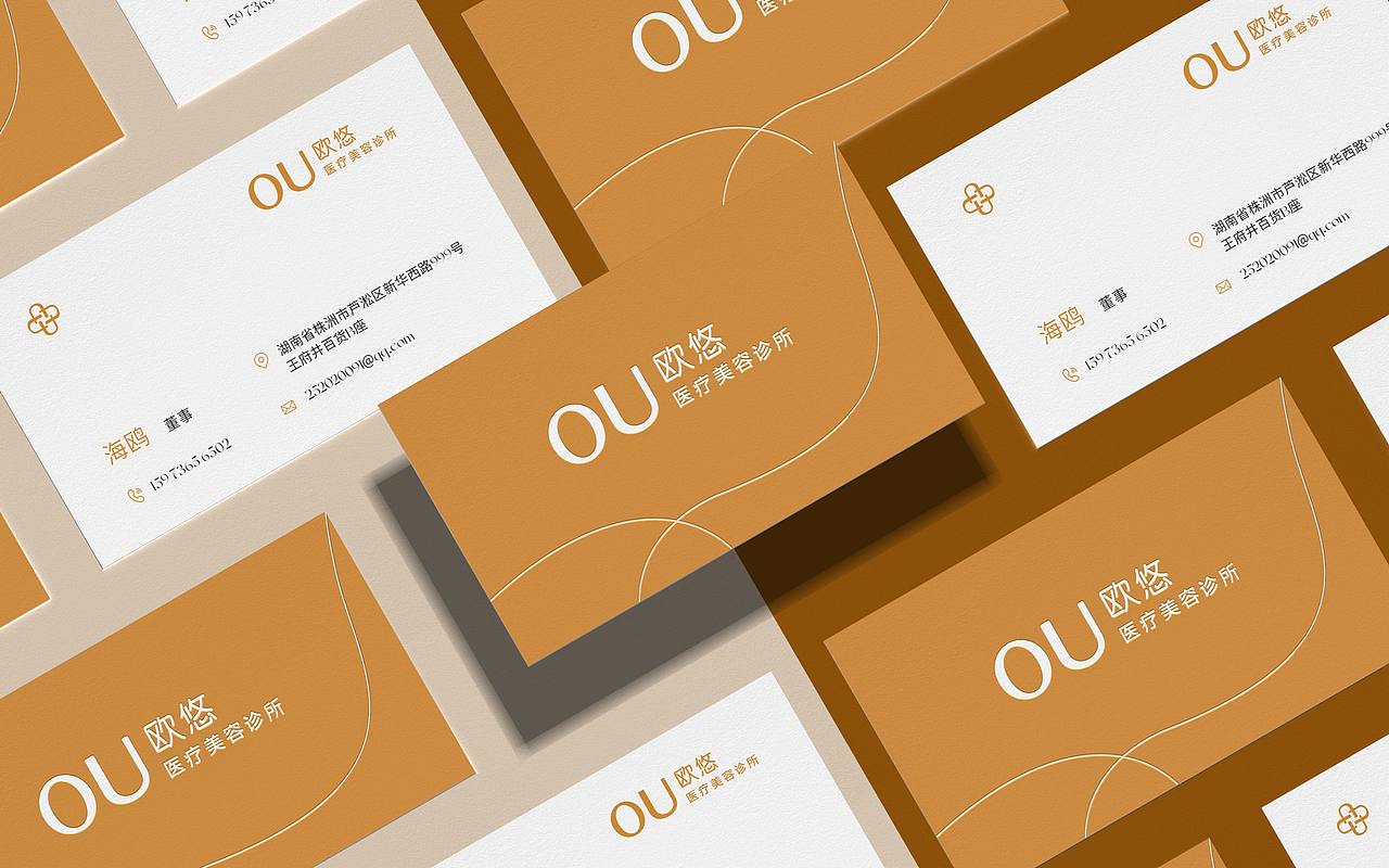 OU欧悠×中世锐意设计 / 医疗美容诊所（图ZNDA5MTI3MTUy） - 品牌 - 站酷设计师中世锐意阿呆总原创素材 - 站酷ZCOOL