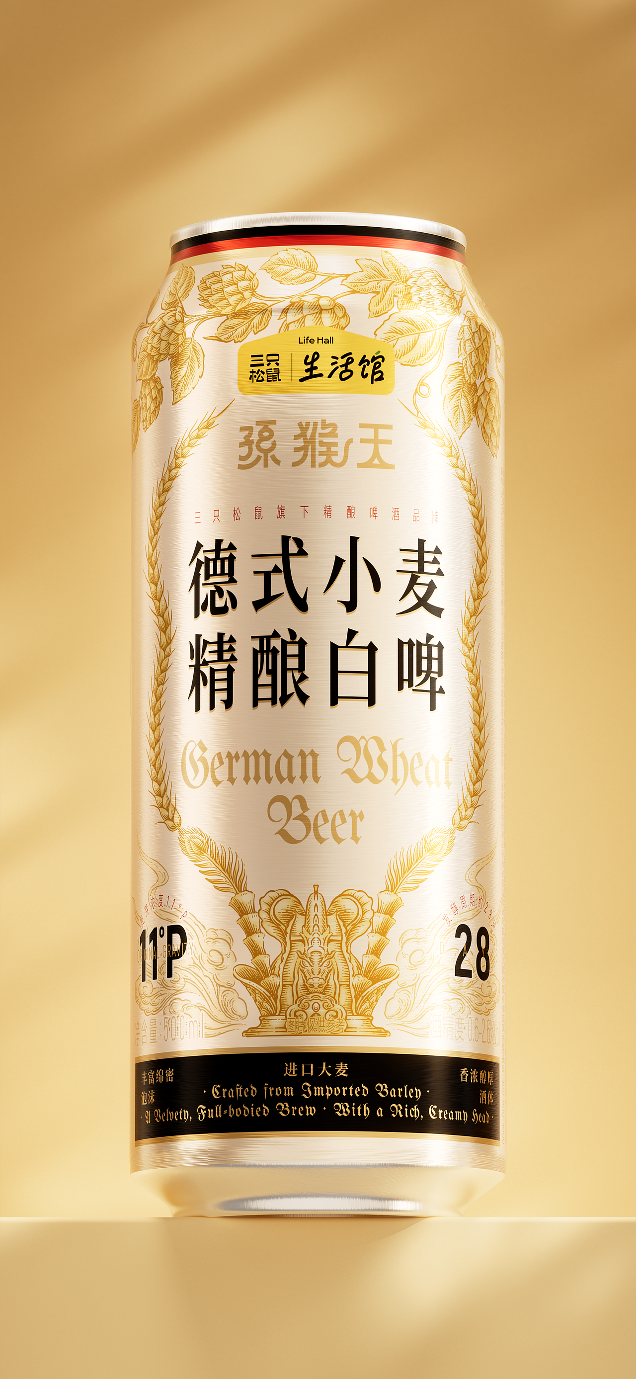 陈义文包装设计作品丨孙猴王 德式小麦精酿啤酒(图ZNDA5MTI3NTEy) - 包装 - 站酷设计师陈义文Evan原创素材 - 站酷ZCOOL