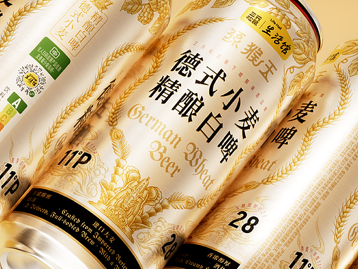 陈义文包装设计作品丨孙猴王 德式小麦精酿啤酒