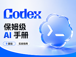设计技巧