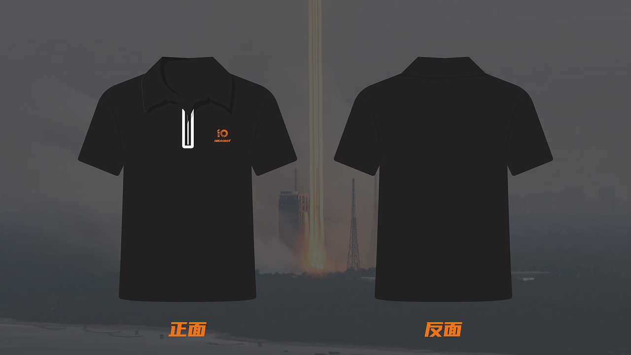 海康机器人《拾光为阶,智创未来》十周年礼盒(图ZNDA5MTI5Mzky) - 产品摄影 - 站酷设计师一厘文化传媒原创素材 - 站酷ZCOOL