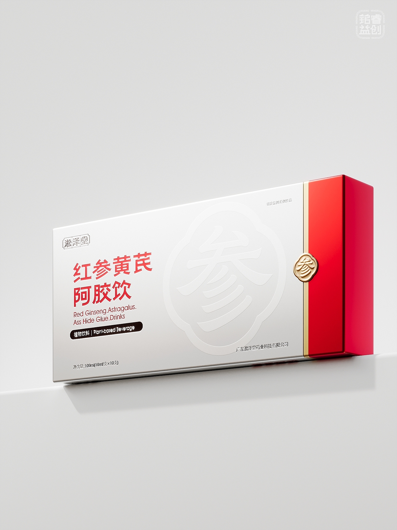 红参黄芪阿胶饮包装设计保健品功能食品 | 铭睿益创（图ZNDA5MTI5NTY0） - 包装 - 站酷设计师刘益铭原创素材 - 站酷ZCOOL