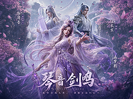 影视游戏CG