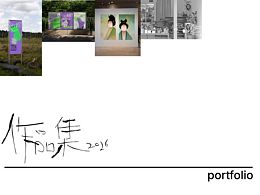26应届作品集 求职