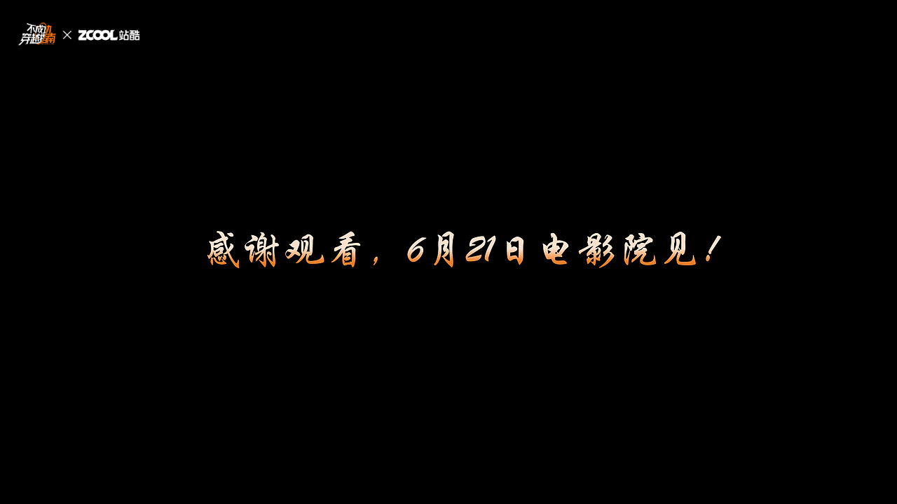 不成功穿越指南之时空裁缝铺（图ZNDA5MTM1Njcy） - AI作品 - 站酷设计师Z666259147原创素材 - 站酷ZCOOL