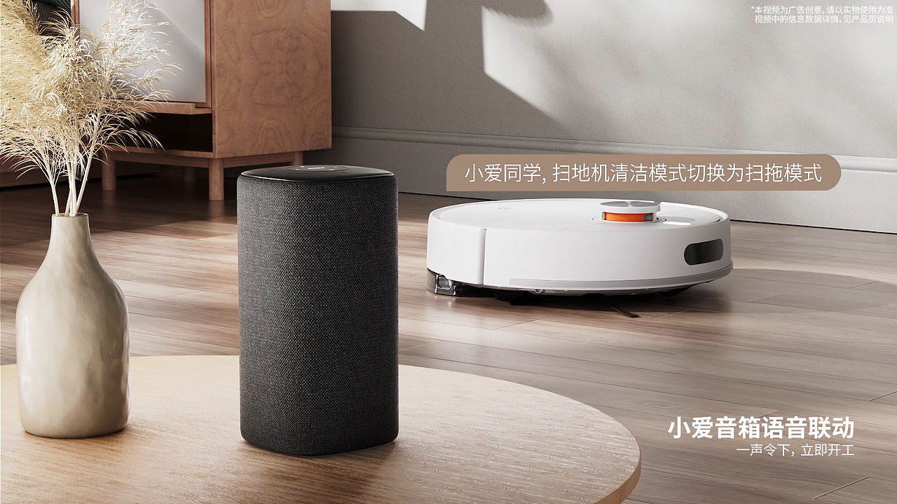 米家扫地机（图ZNDA5MTM5MDk2） - 产品 - 站酷设计师飛電霍仁原创素材 - 站酷ZCOOL