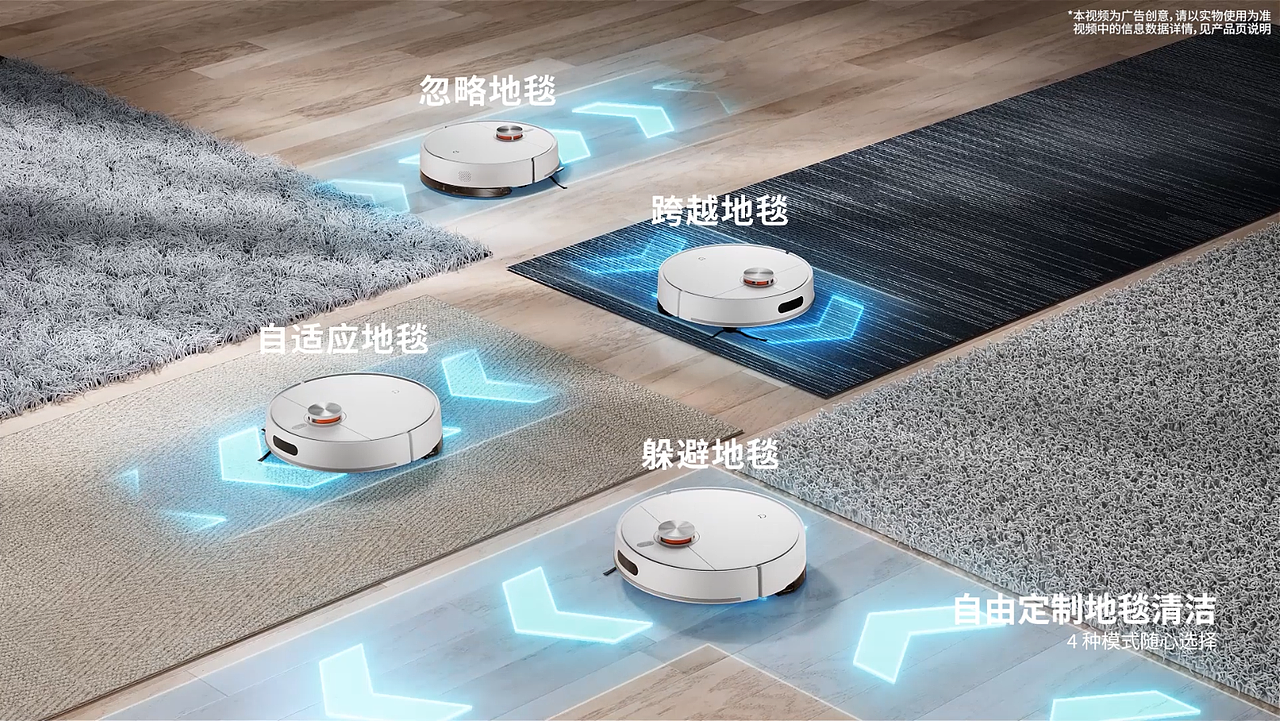 米家扫地机（图ZNDA5MTM5MDky） - 产品 - 站酷设计师飛電霍仁原创素材 - 站酷ZCOOL