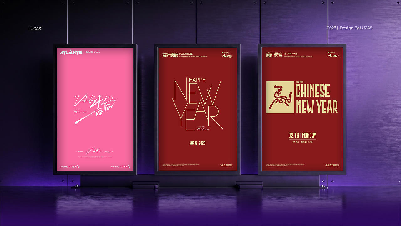 【动态设计·工作记录】2026年中总结（图ZNDA5MTM5NTEy） - 设定/分镜 - 站酷设计师LIANGNicholas原创素材 - 站酷ZCOOL