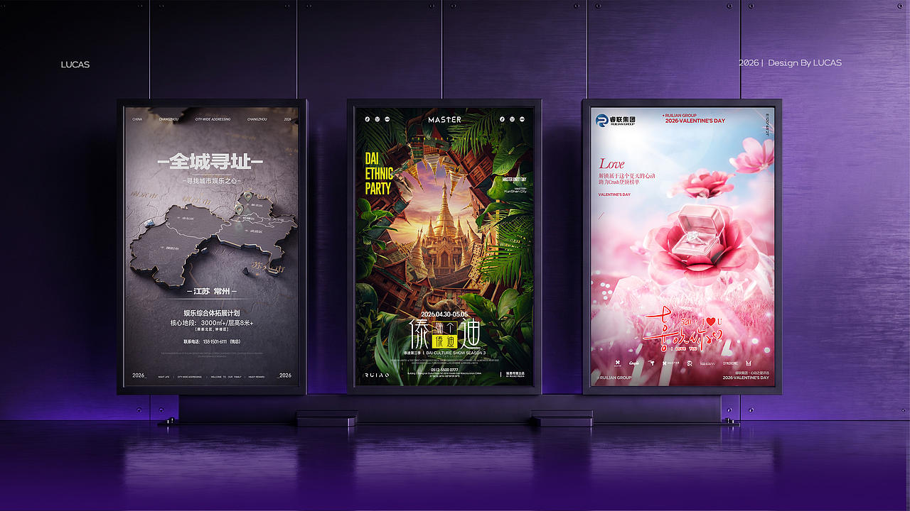 【动态设计·工作记录】2026年中总结（图ZNDA5MTM5NTMy） - 设定/分镜 - 站酷设计师LIANGNicholas原创素材 - 站酷ZCOOL