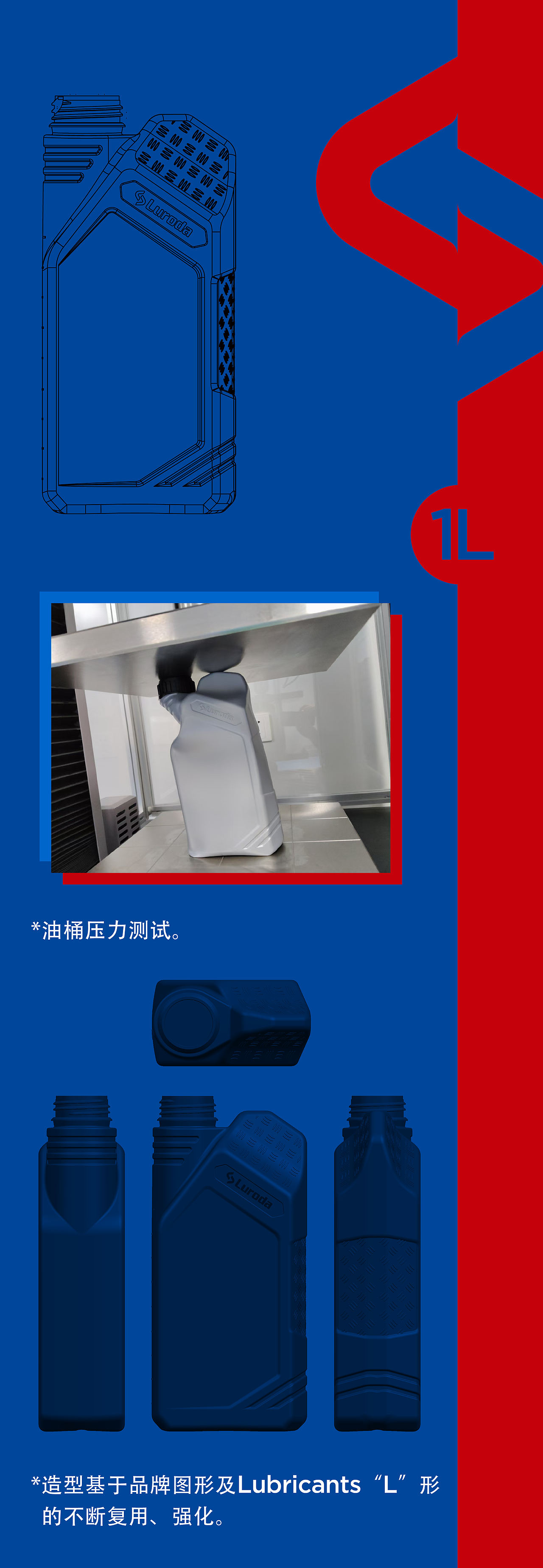 机油/润滑液包装焕新升级（图ZNDA5MTM5Nzg4） - 包装 - 站酷设计师franksun原创素材 - 站酷ZCOOL
