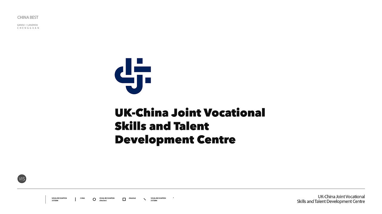 中英国际职业技能人才联合培养基地 LOGO 设计A（图ZNDA5MTQwMzky） - Logo - 站酷设计师画画的薛浩原创素材 - 站酷ZCOOL